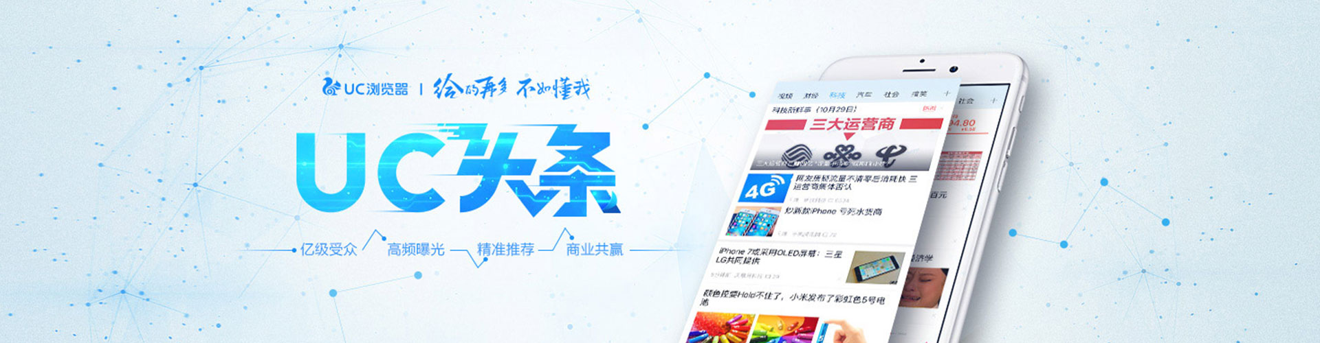 泗阳百度推广运营